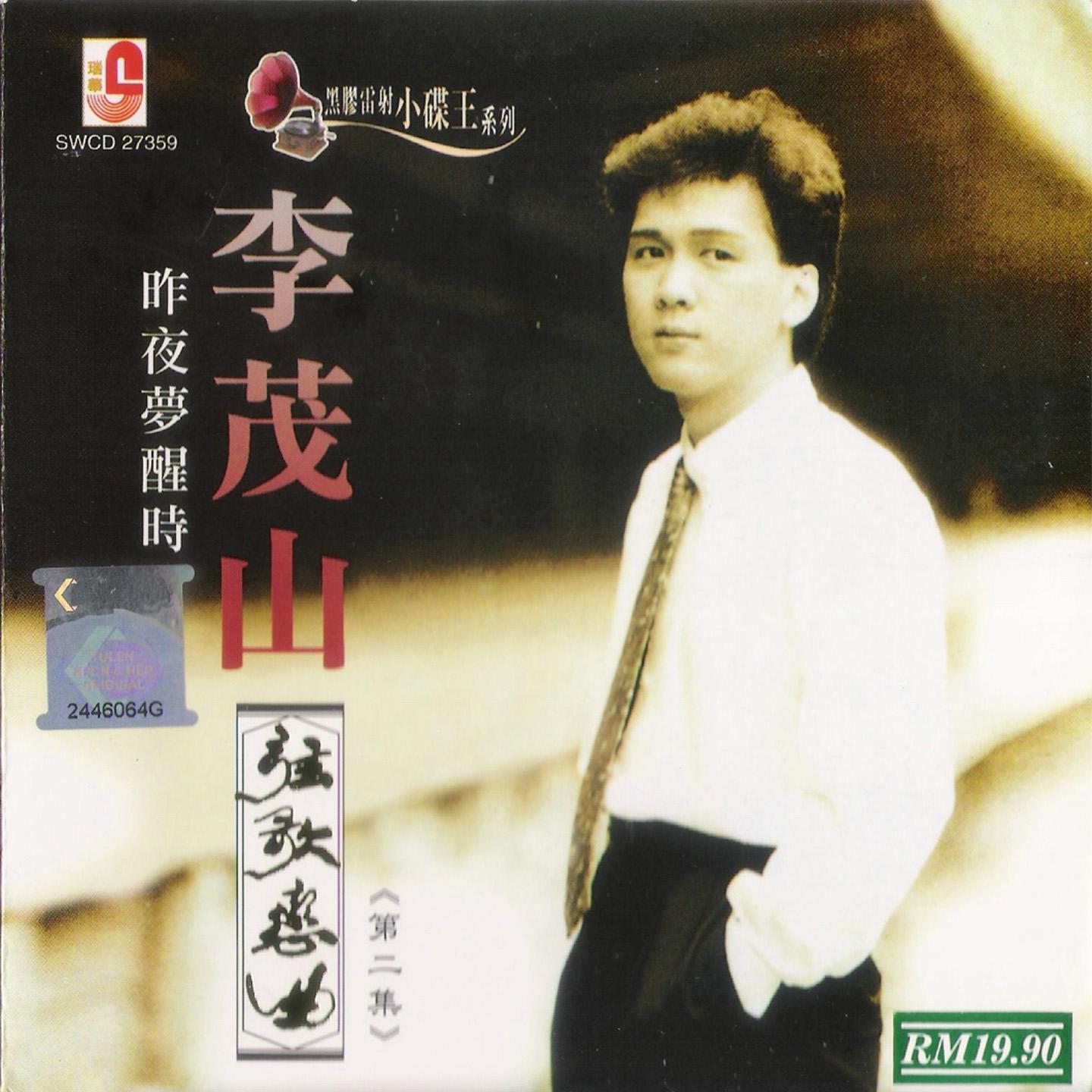 song-img