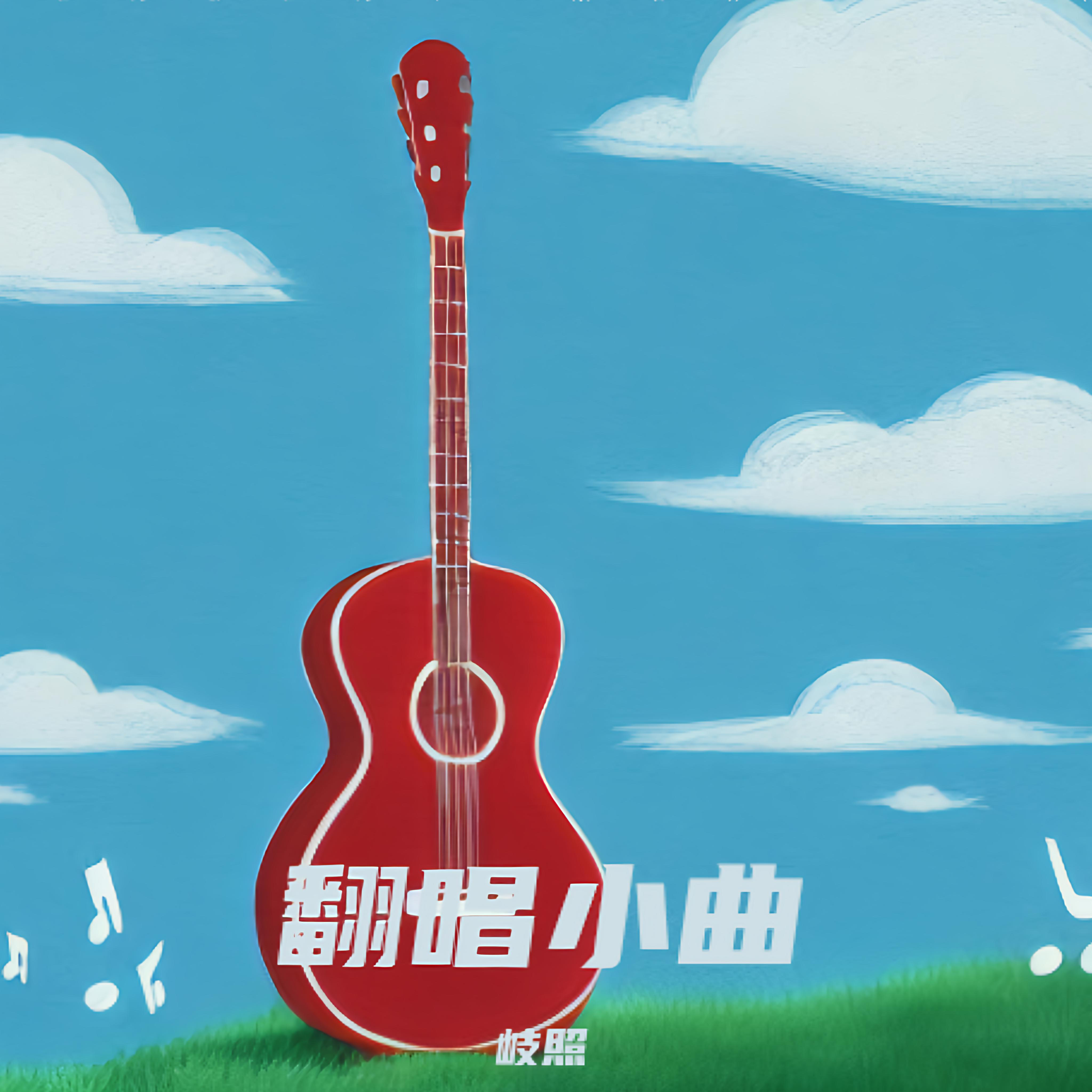 落在生命里的光（Cover：尹昔眠）封面