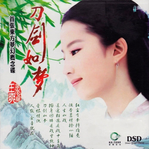 song-img