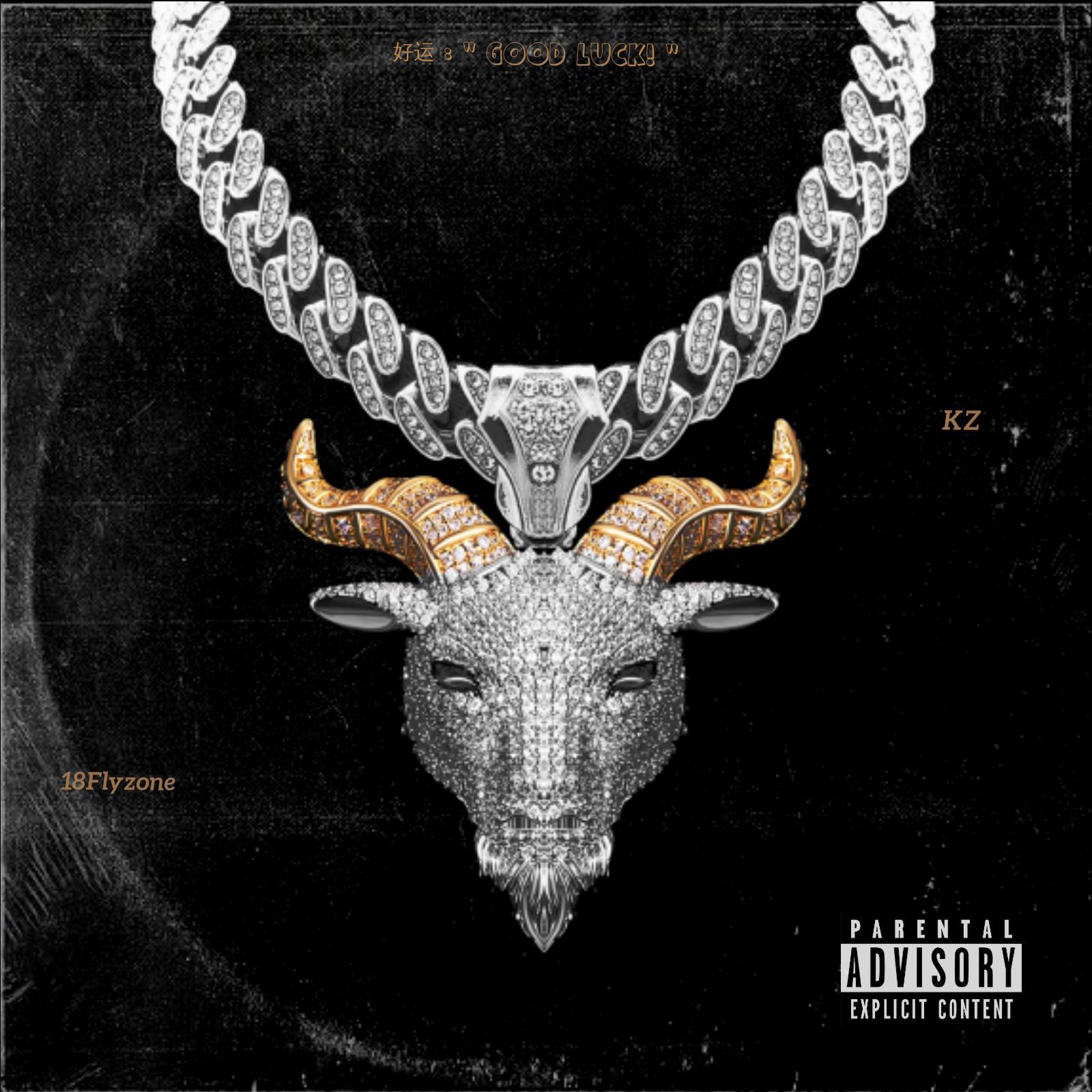 警钟（Remix Drill Version）