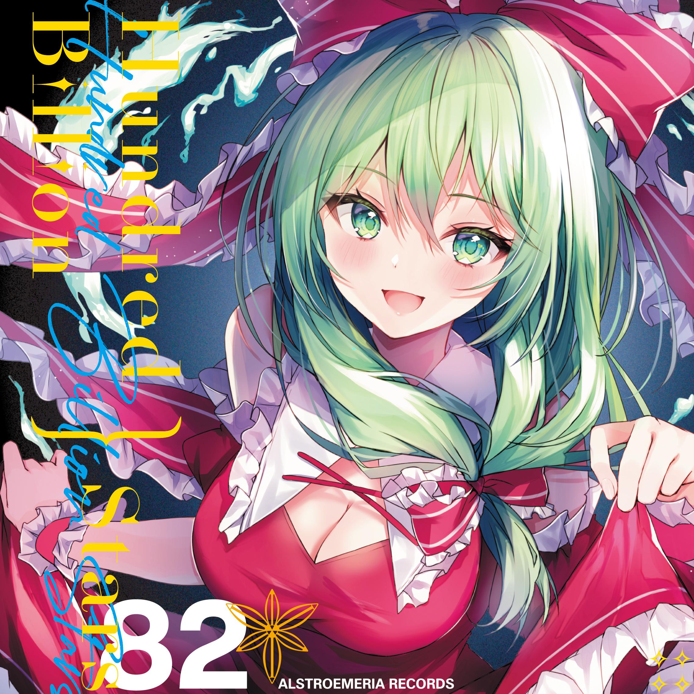 song-img
