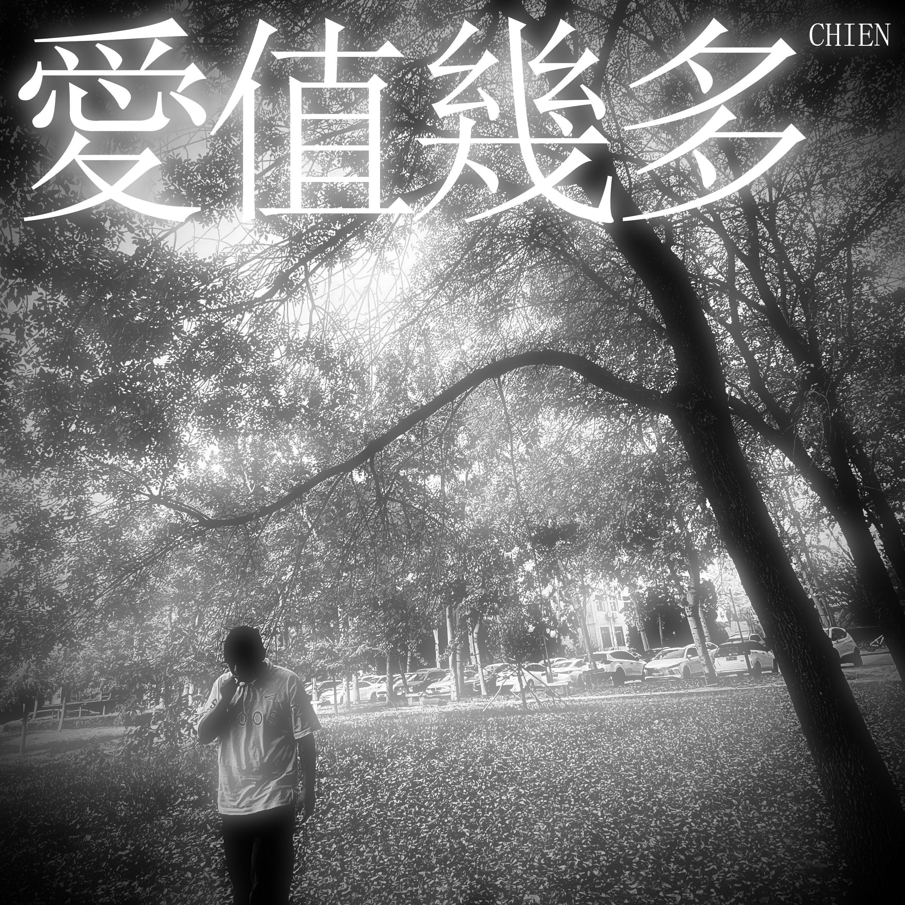 去迈阿密的火车