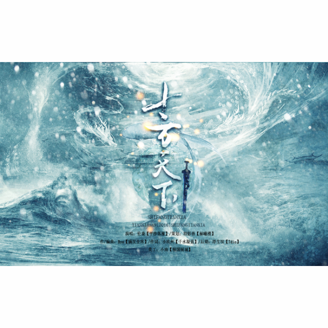 song-img