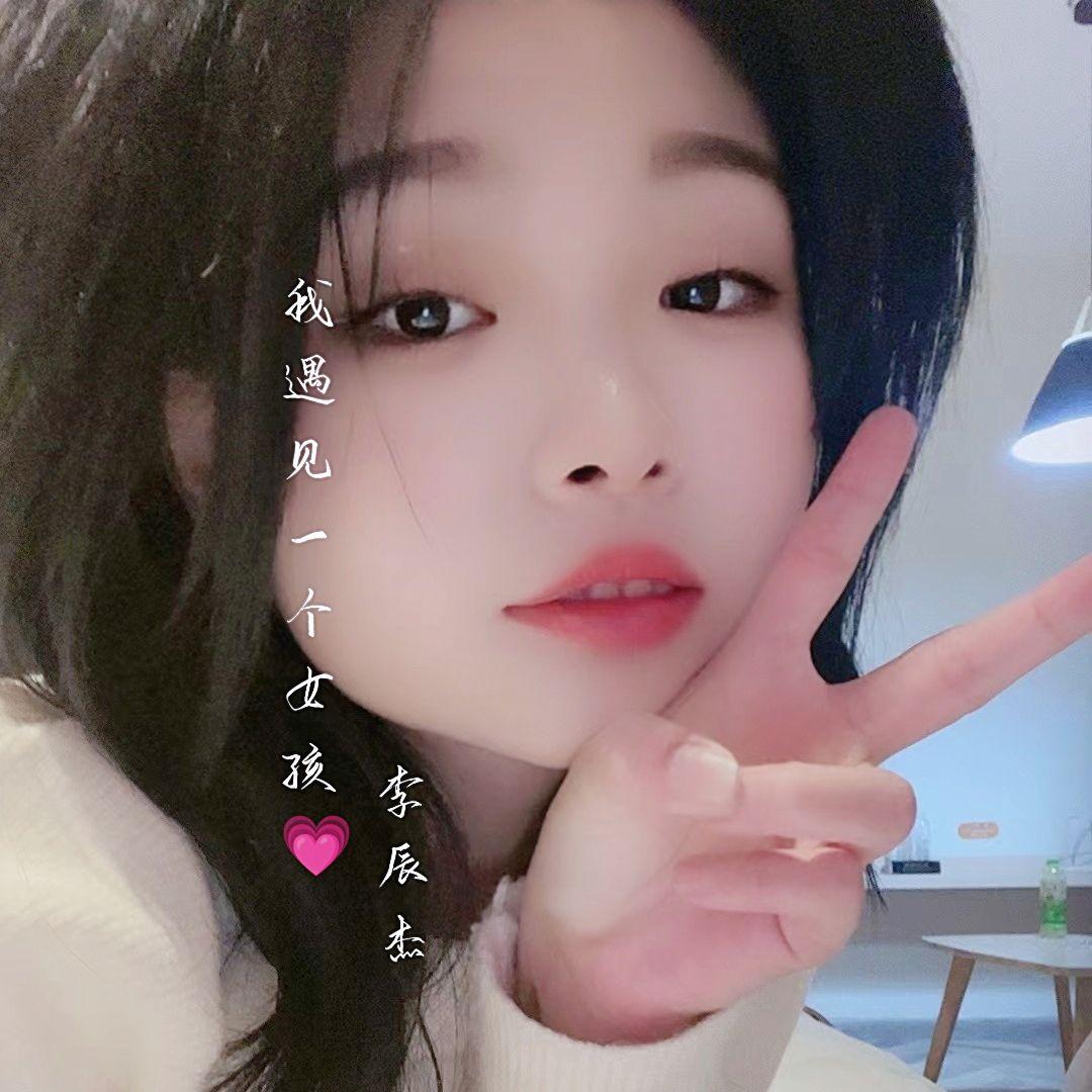 我遇见一个女孩封面