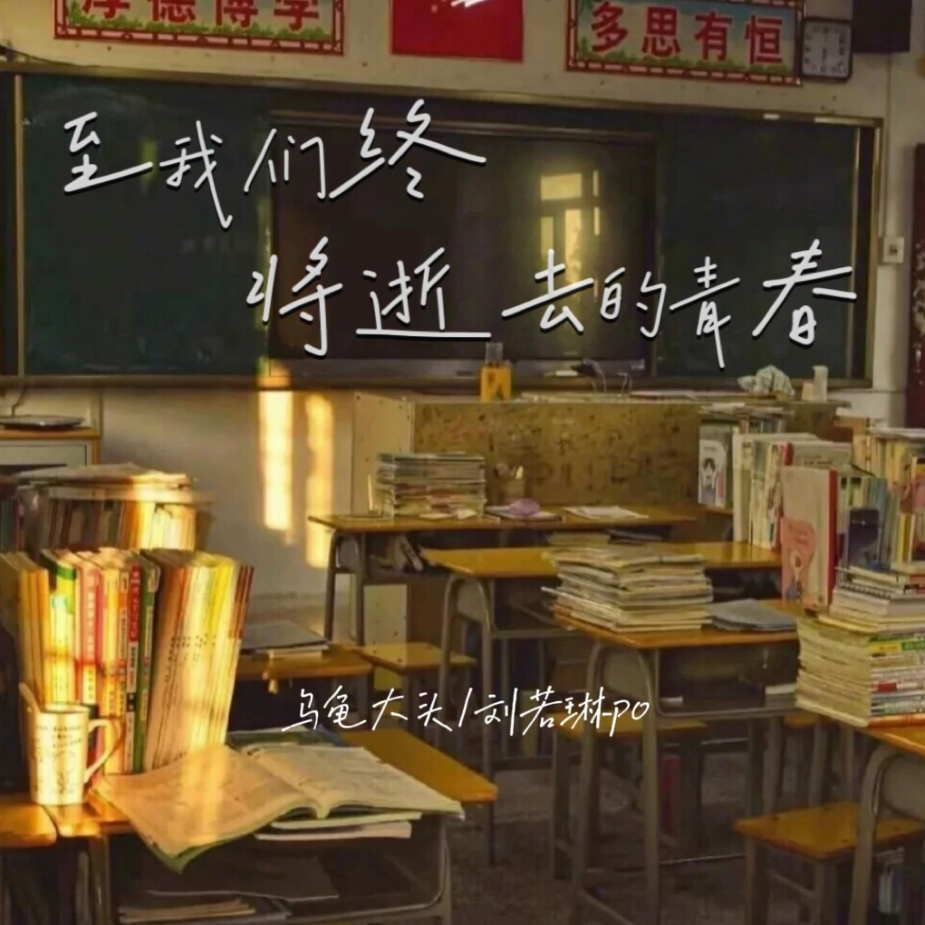 写给辛夷的歌 (男女合唱版)封面