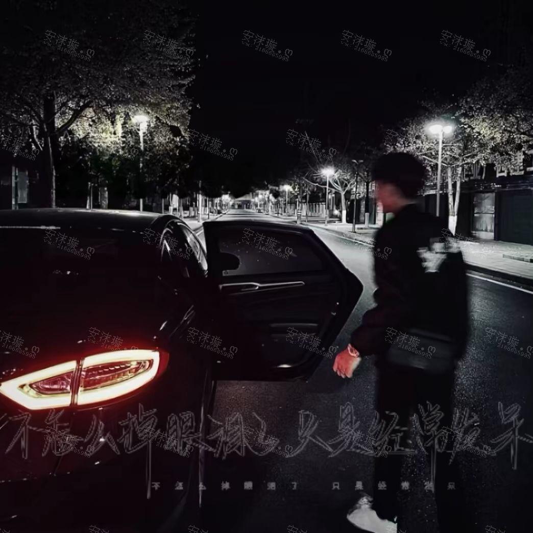 猜不透说唱版封面