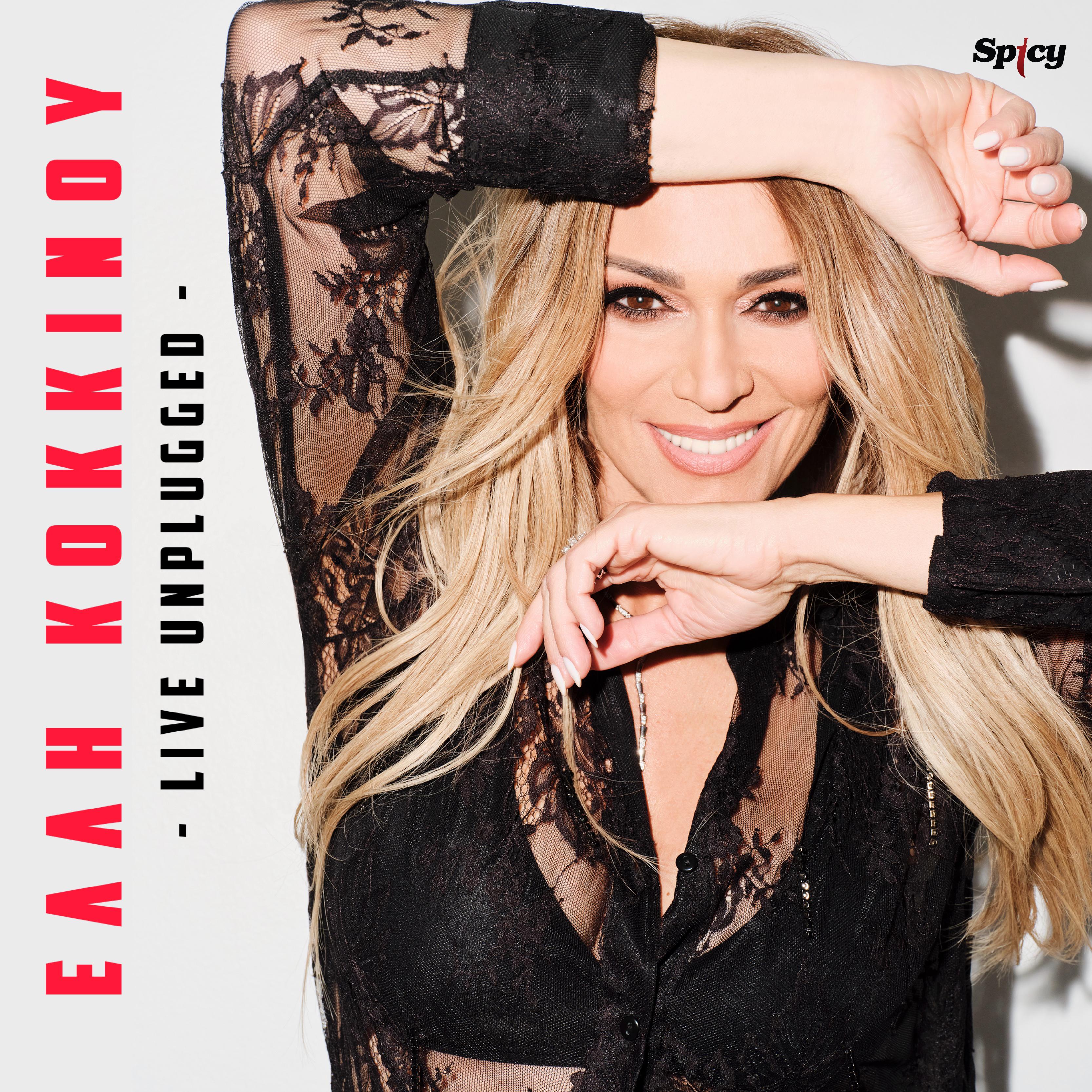 Giati Fovasai - Live Unplugged