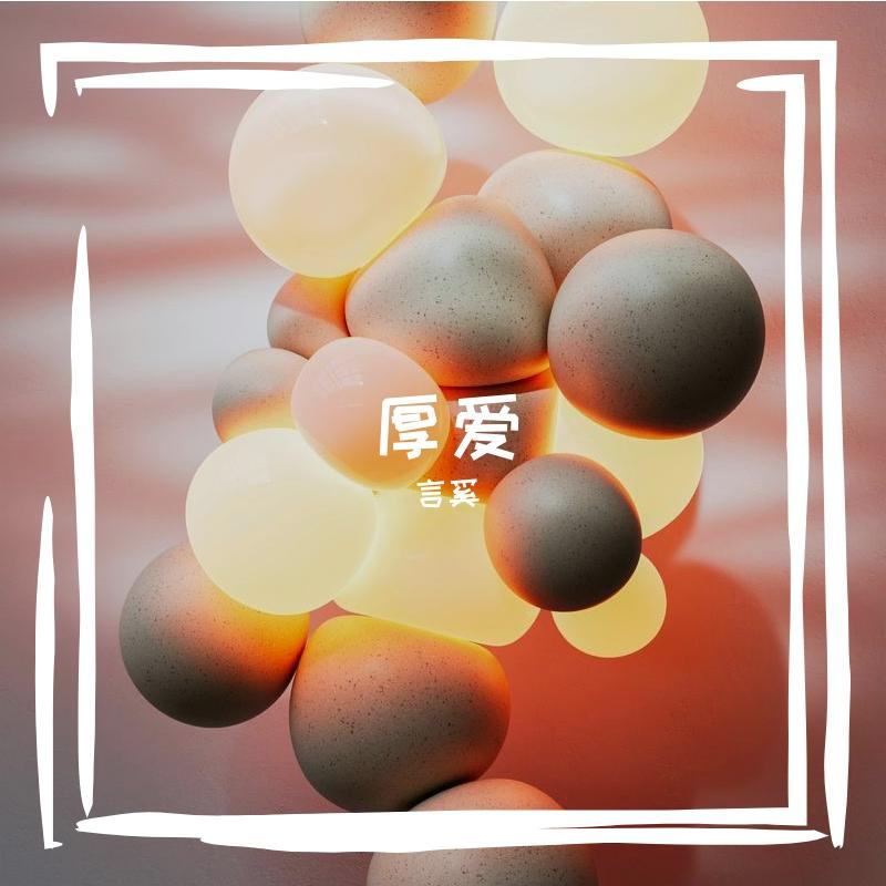 时光之雨封面