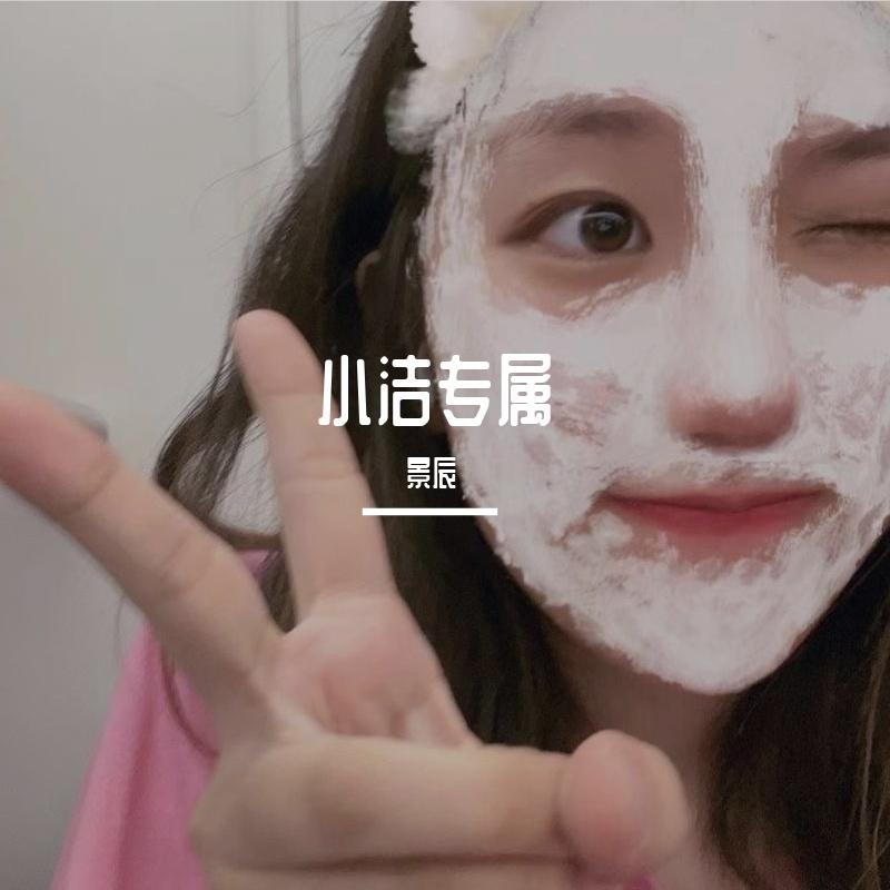 我的小女友封面