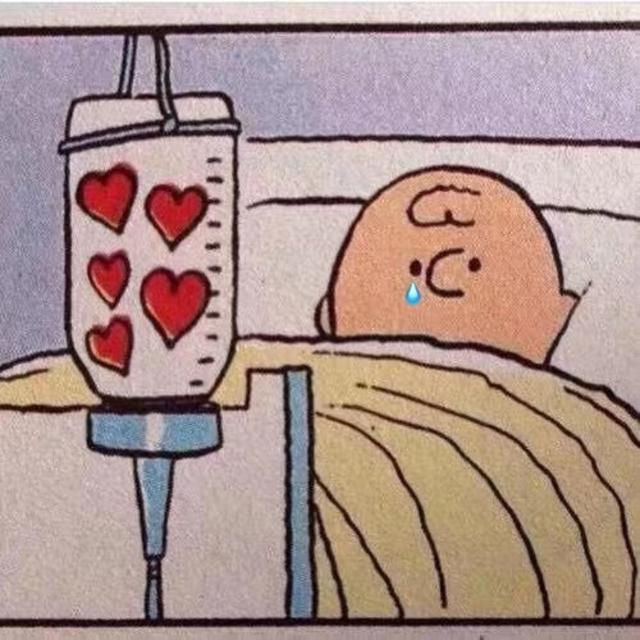 Sad Inside封面