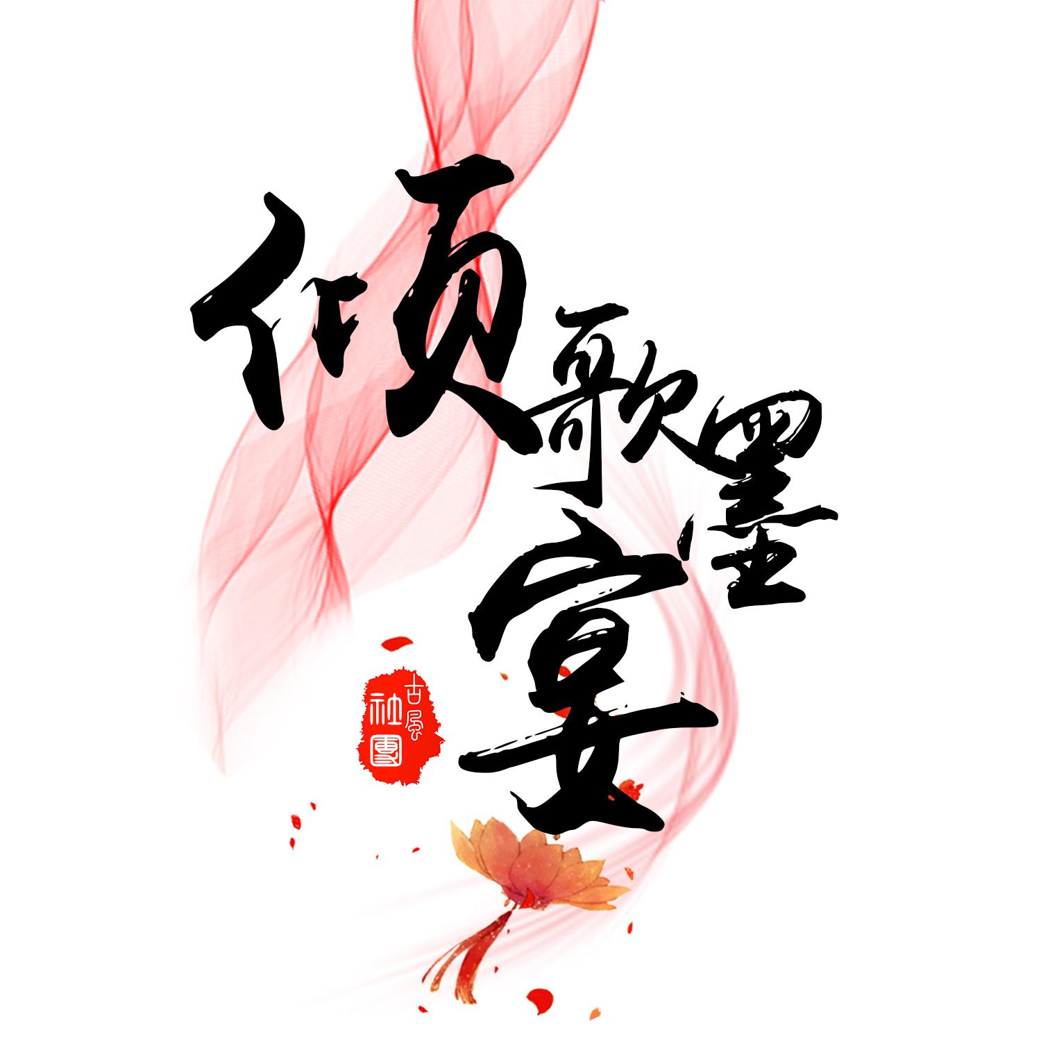 song-img