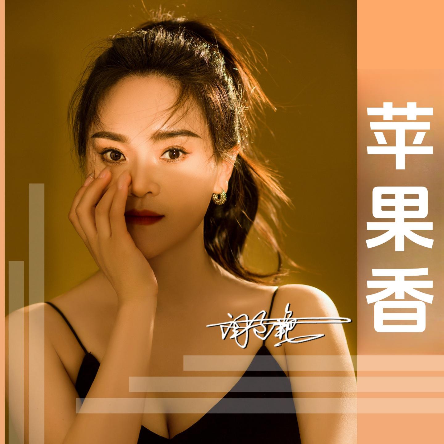 song-img