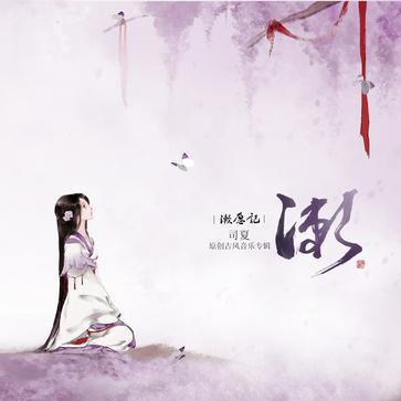 song-img