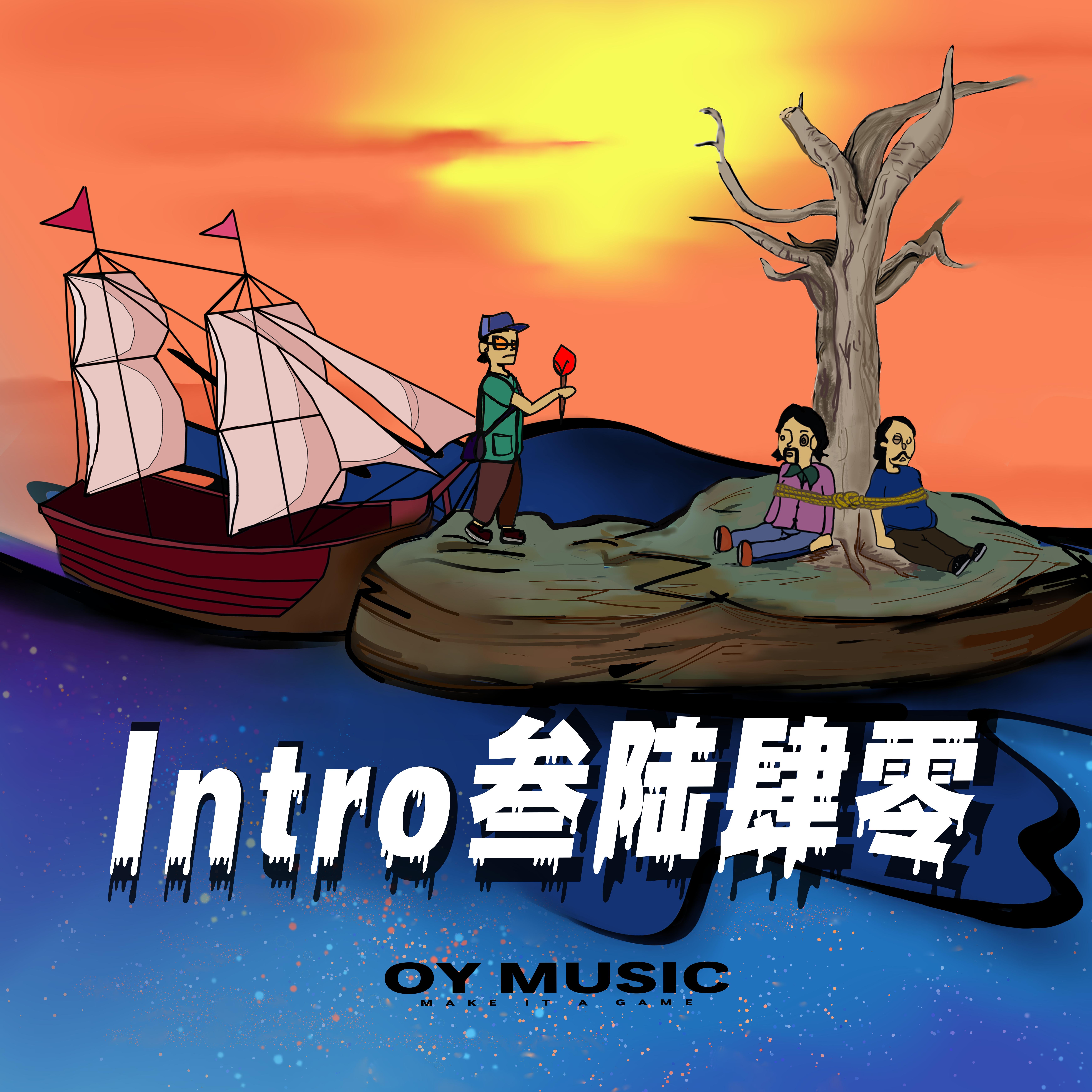 Intro叁陆肆零 (Inst.)