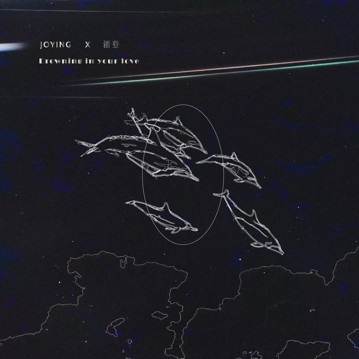 Drowning in your love