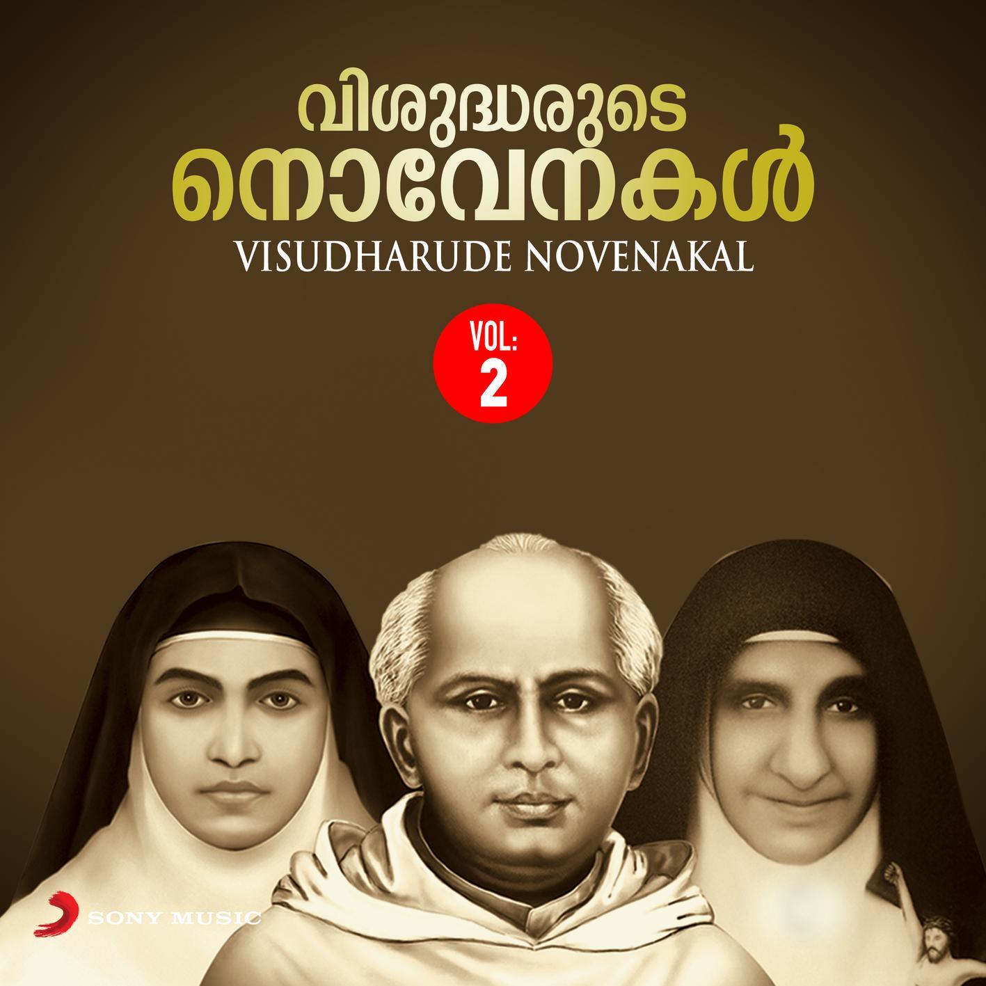 Visudha Theresayude Novena (Maahi)