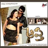 Aaptha (Original Motion Picture Soundtrack)