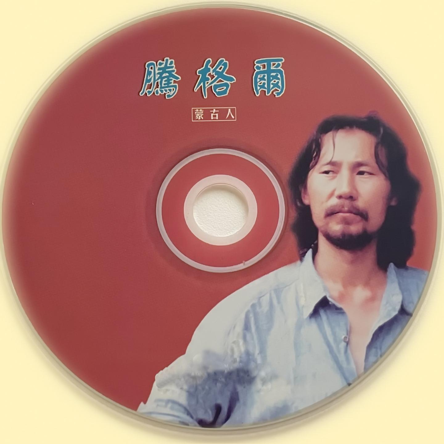 鸿雁封面