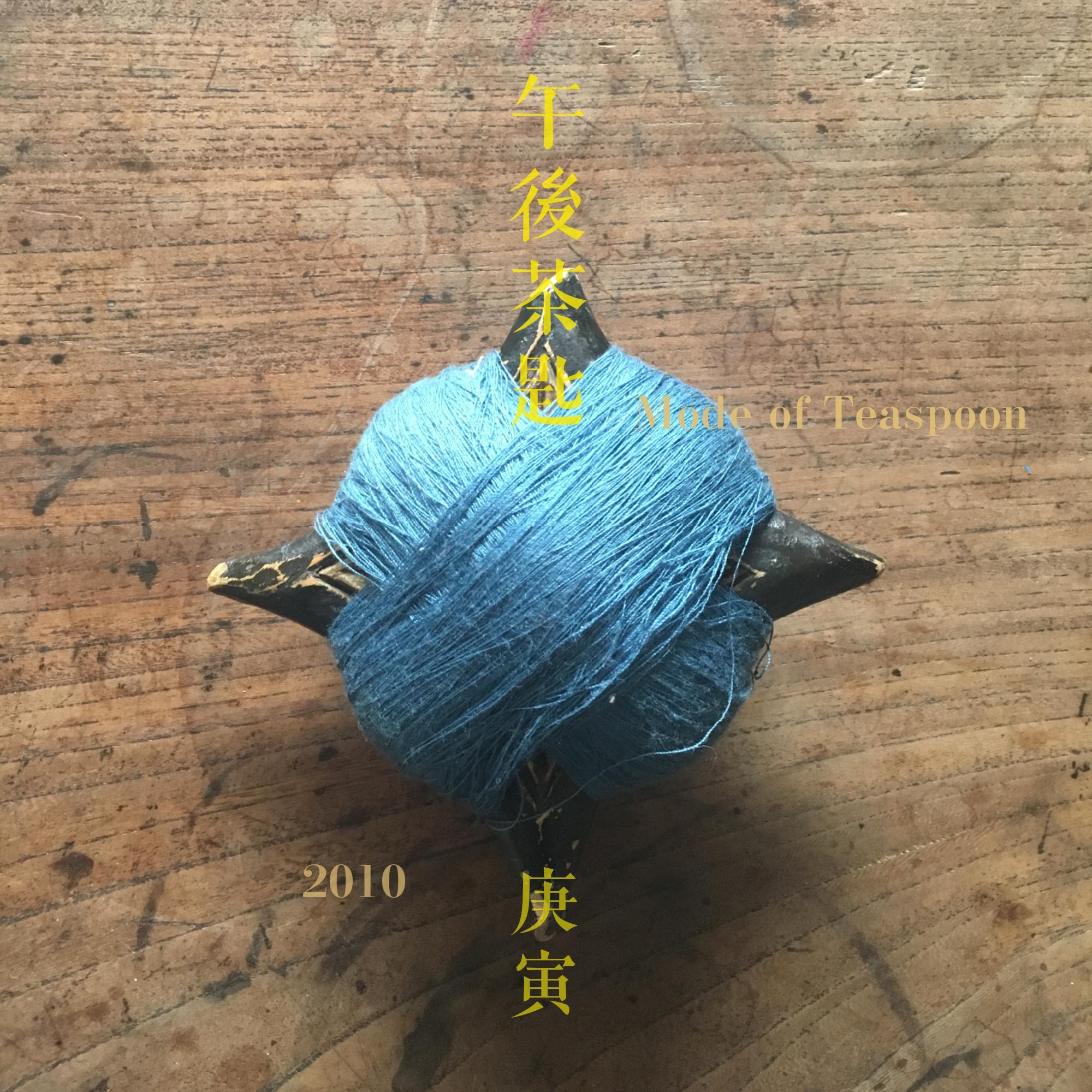 漫步森林之上封面