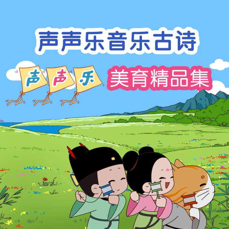 游子吟 (伴奏)封面