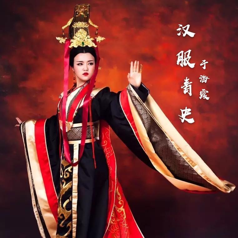 常思思-汉服青史 于海霞(Remix)封面