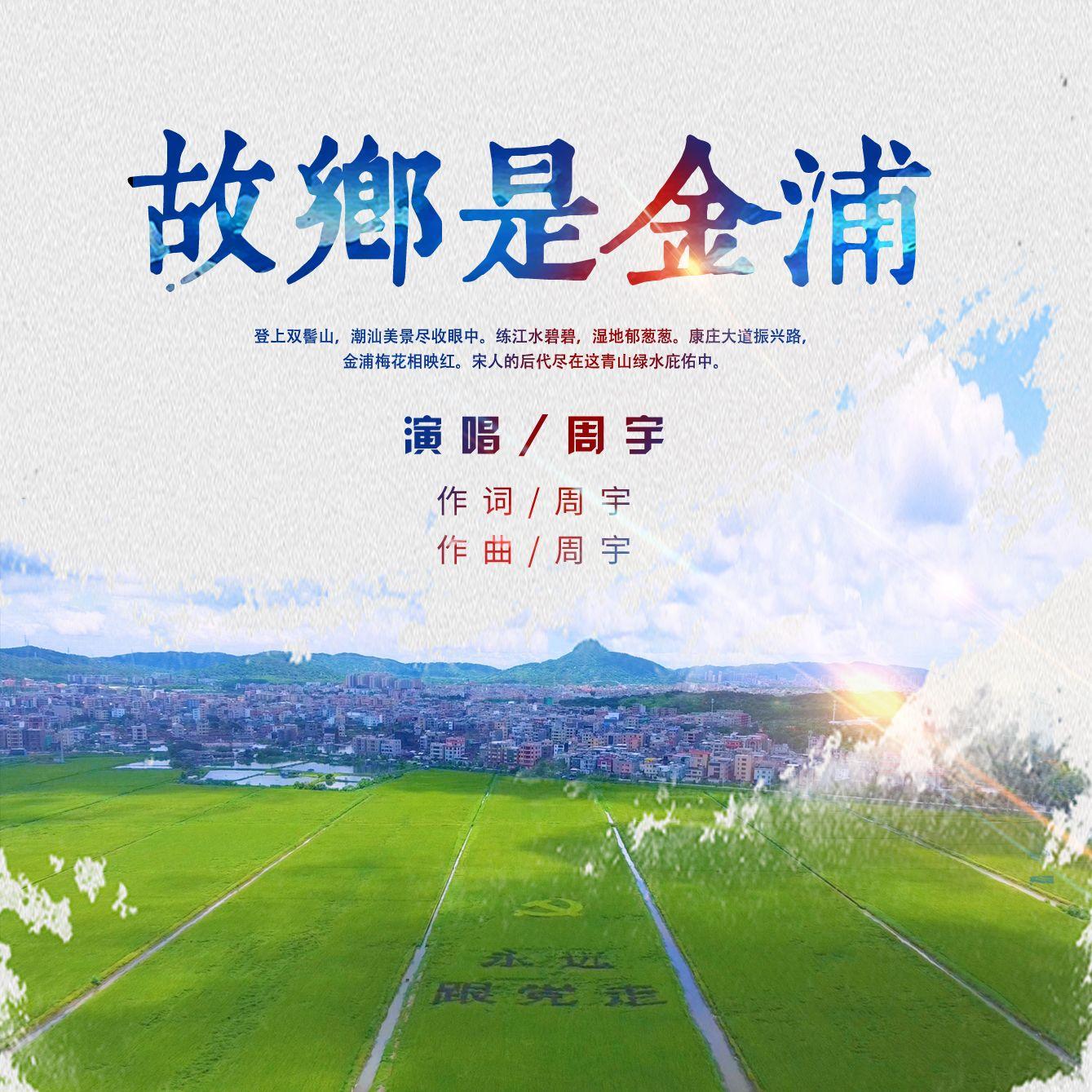 song-img