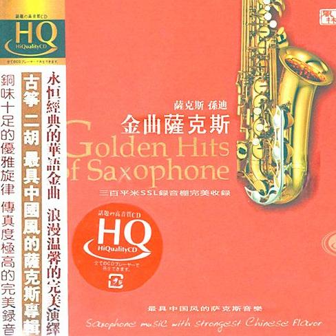 song-img