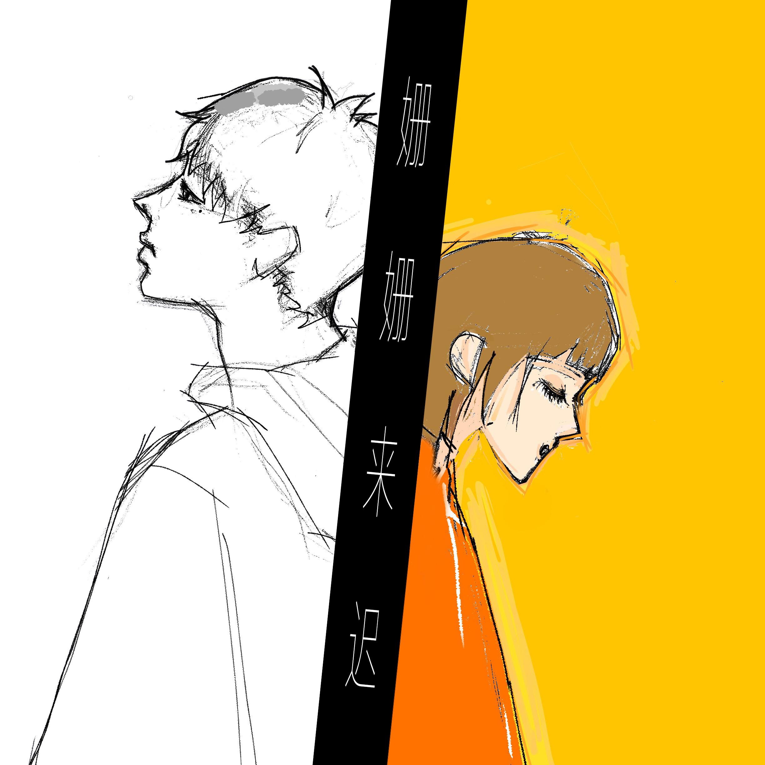 song-img