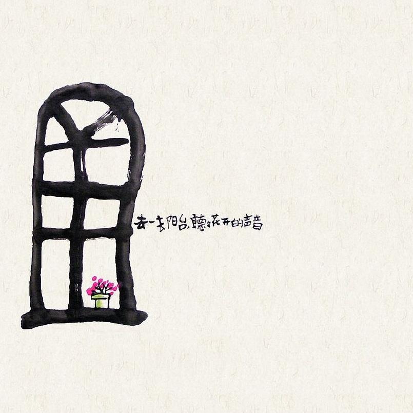 song-img