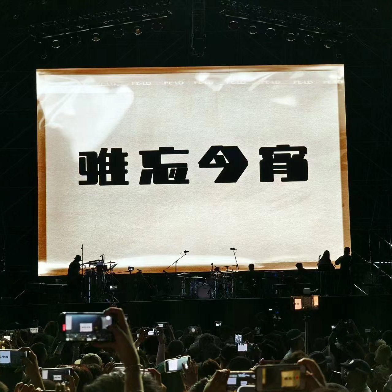 南方姑娘live（前奏） - PenG封面