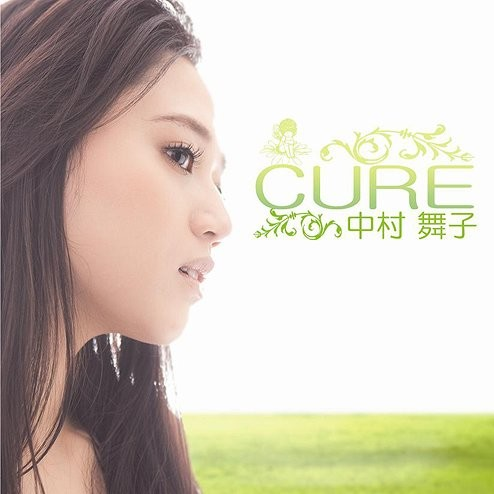 First Desire_中村舞子_CURE | 在线播放_First Desire歌词_First Desire下载 | 网易云音乐
