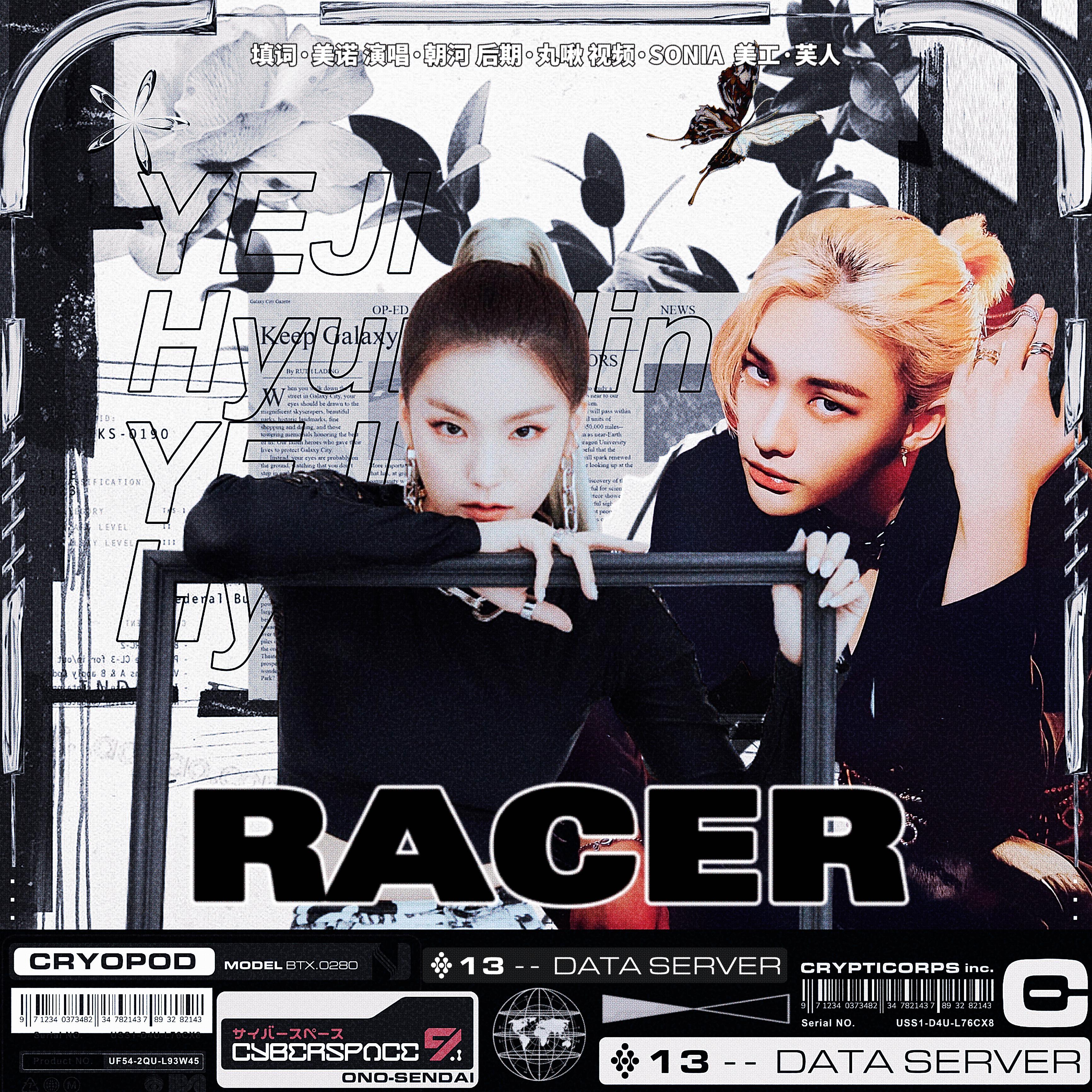 英文版RACER