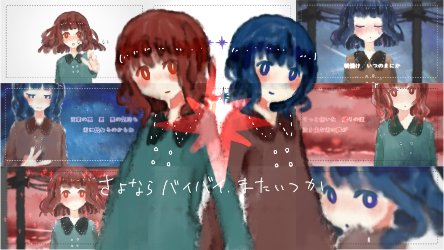 さよならバイバイ、またいつか_n-buna_さよならバイバイ、またいつか | 在线播放_さよならバイバイ、またいつか歌词_さよならバイバイ、またいつか下载 | 网易云音乐