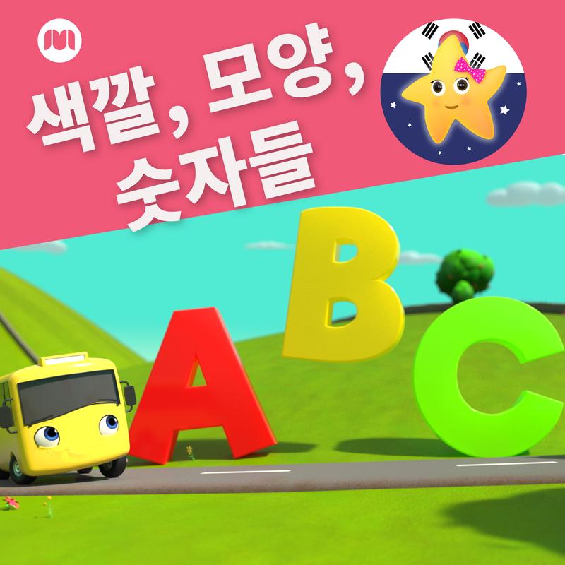 사계절 송封面