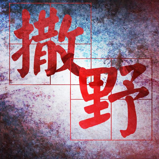 song-img