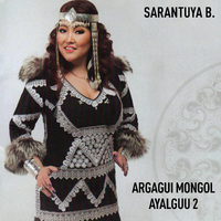 Argagui Mongol Ayalguu 2