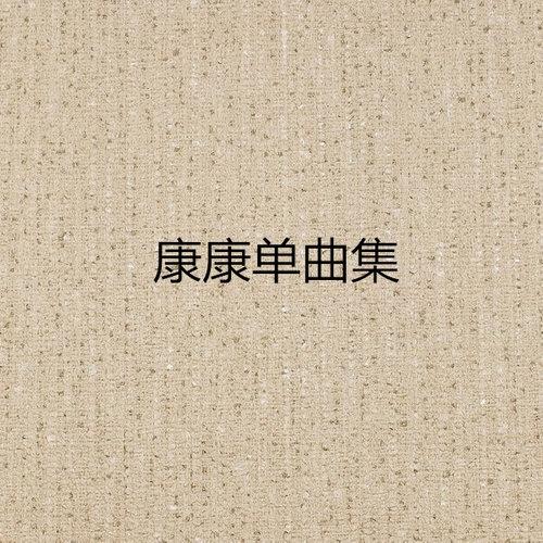 song-img