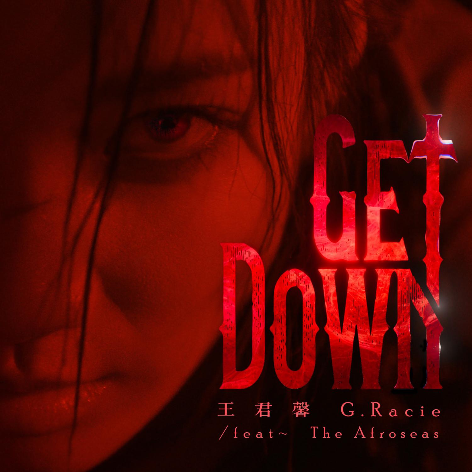 GET DOWN专辑