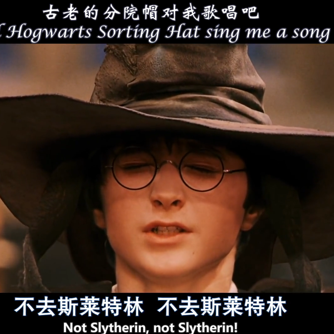 the sorting hat song（分院帽之歌）（翻自 RiddleTM） 紫阡 单曲 网易云音乐