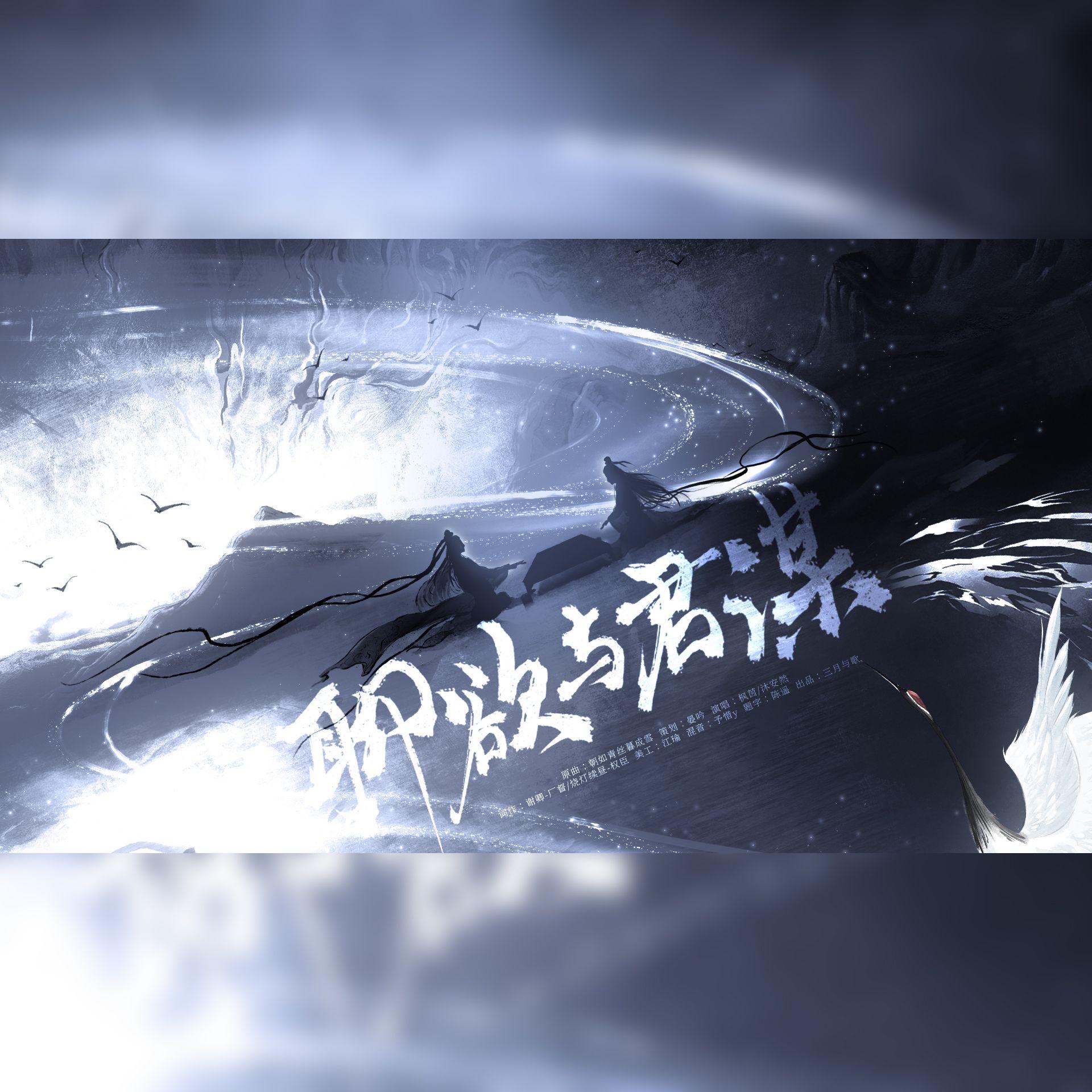 聊欲与君谋──「宿敌就是妻子」代餐企划