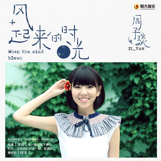song-img