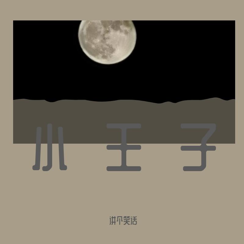 千千阙歌 (Live)封面