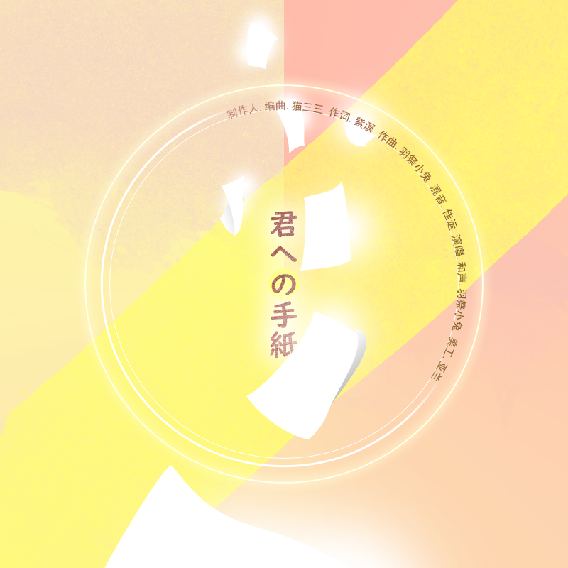 song-img