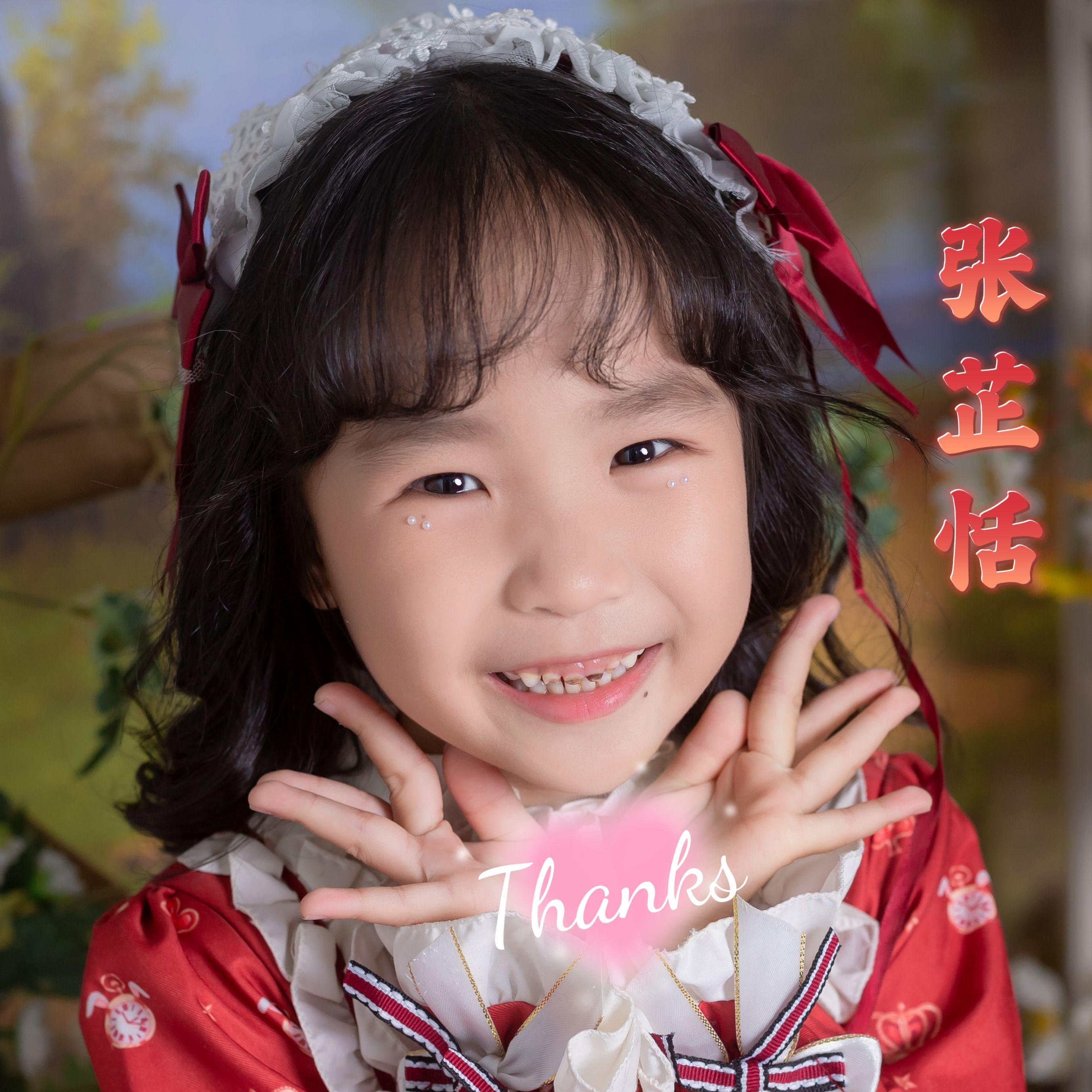 成语拜新年 / 童声版封面