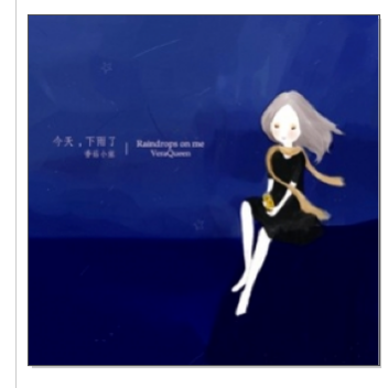 song-img