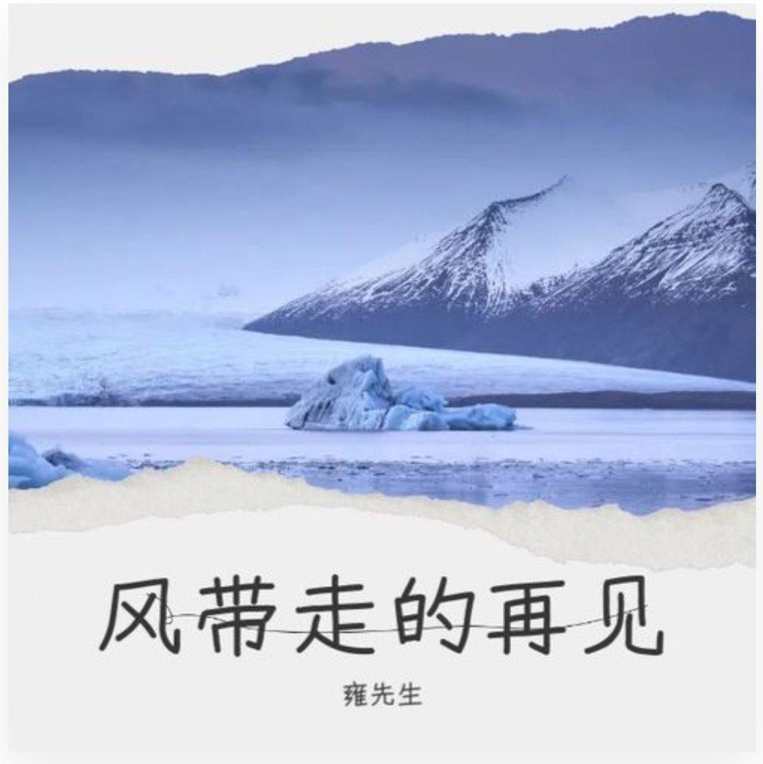 撞破南墙见蓝天.wav