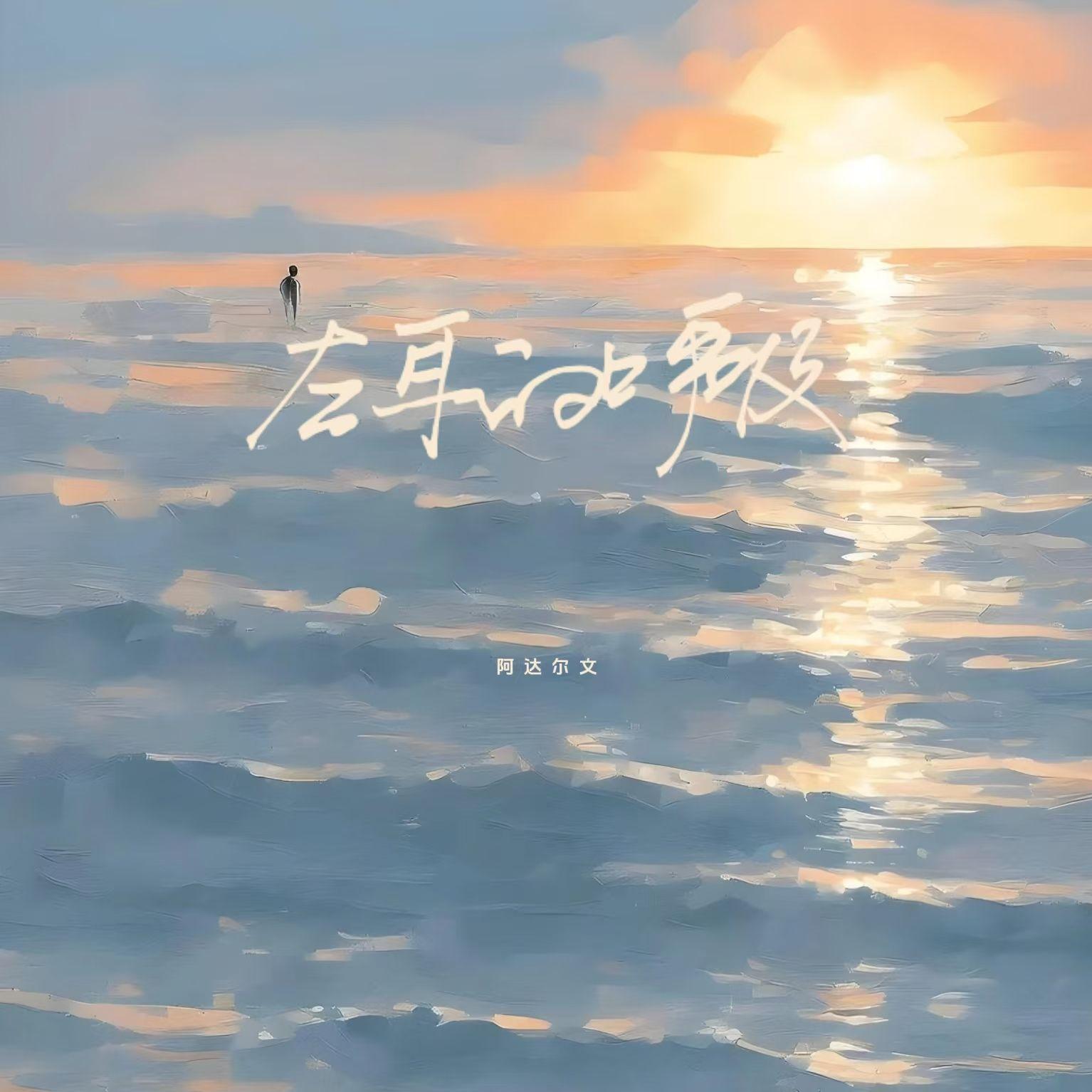 song-img
