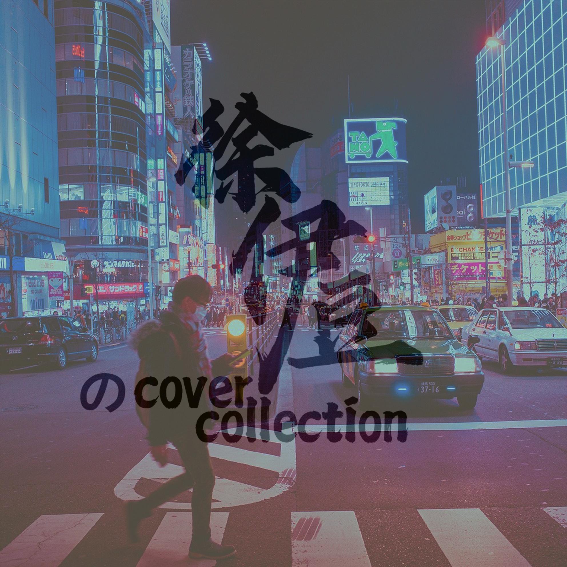 song-img