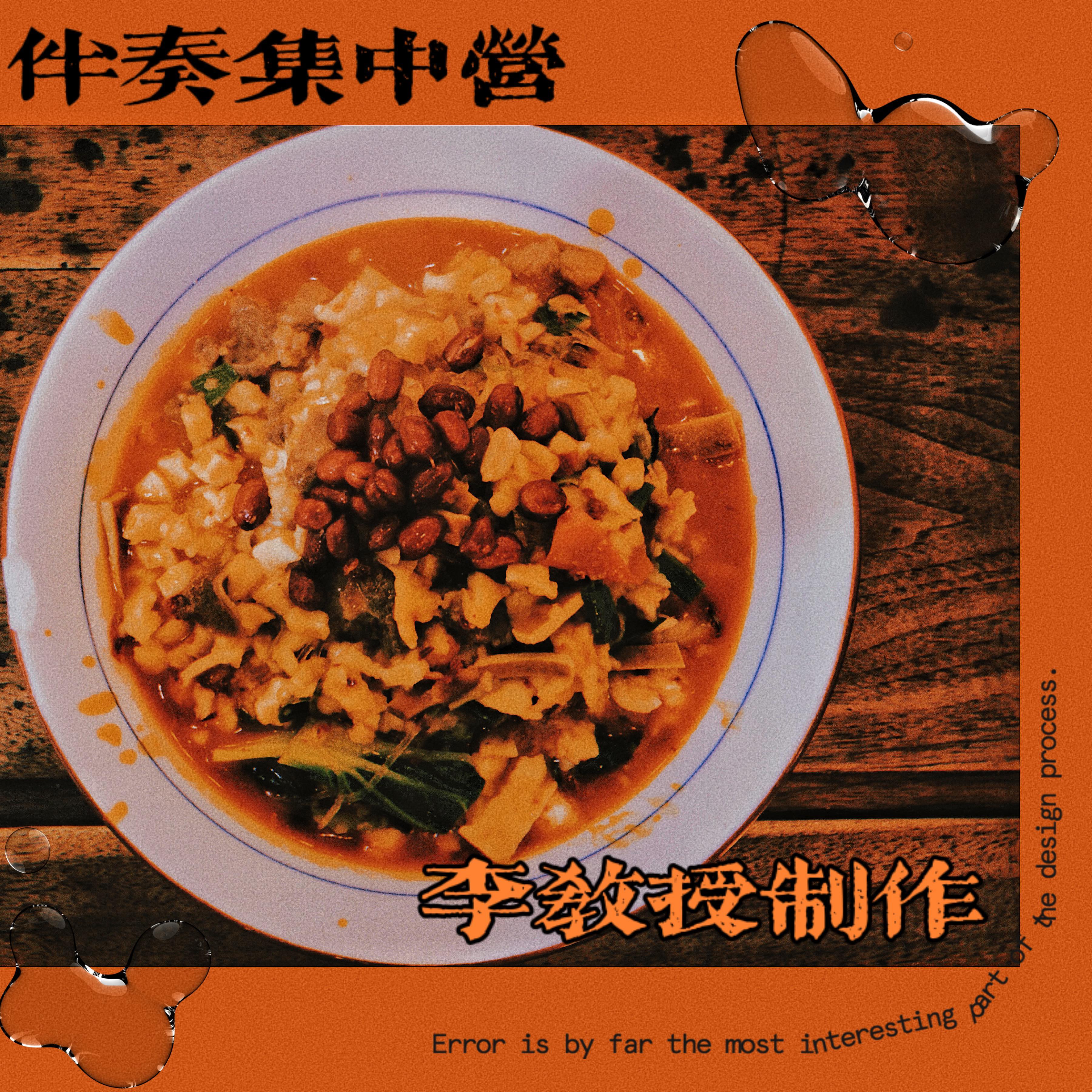 【FREE】只缘身在此山中封面