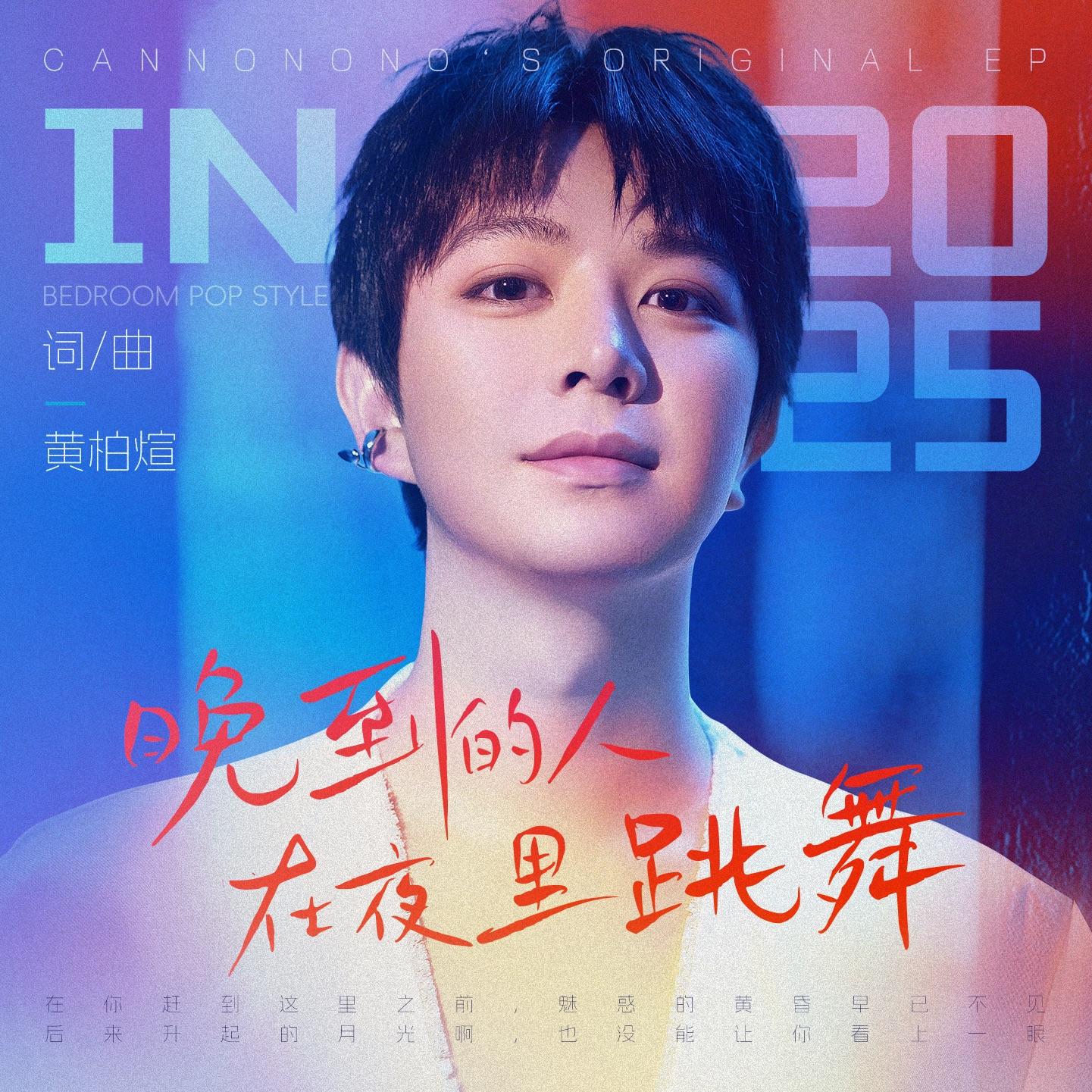 song-img